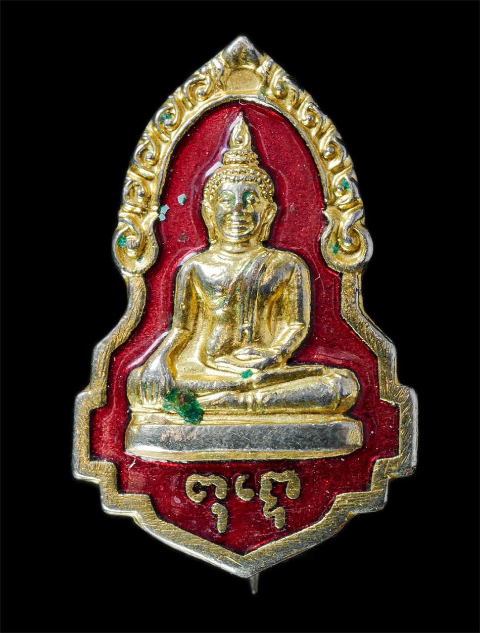 21Oct25 (249)p.jpg - เหรียญเข็มกลัด หลวงพ่อวัดวัดช้าง(วัดกุญชรชาติการาม) ต.นรสิงห์ อ.ป่าโมก จ.อ่างทอง เหรียญเนื้อกะไหล่ทองลงยาสีแดง พระเก่าสวย สร้างน้อยหายาก น่าเก็บสะสมบู [..] | https://kamulet.in.th